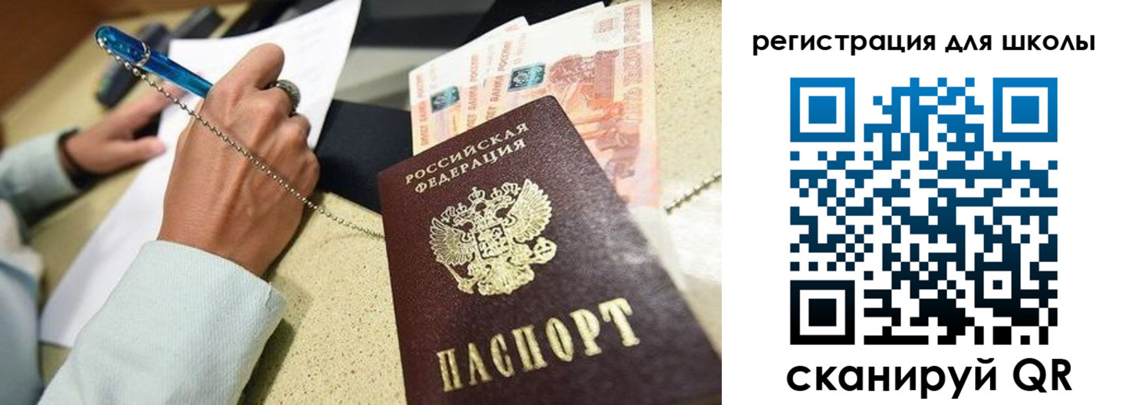 найти адрес прописки в Электростали